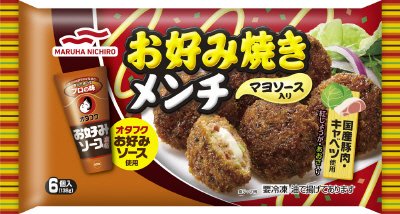 お好み焼きメンチ　１３８ｇ（６個）／１２×４