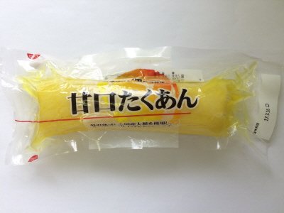 河鶴　甘口たくあん