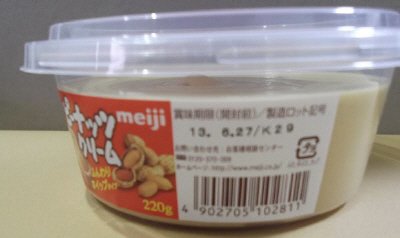 ピーナッツクリーム