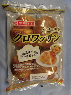 クロワッサン（４）（北海道産小麦の小麦粉使用）
