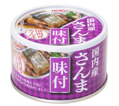 さんま味付　国内産さんま使用