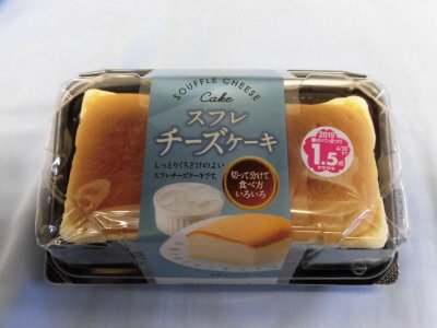 スフレチーズケーキ