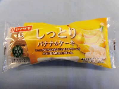 しっとりバナナのケーキ