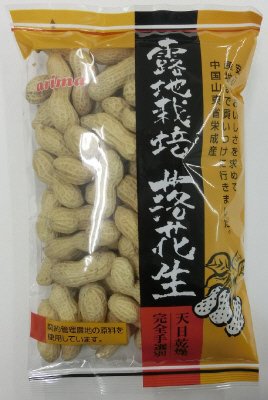 露地栽培落花生