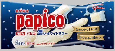 パピコ　濃いホワイトサワー