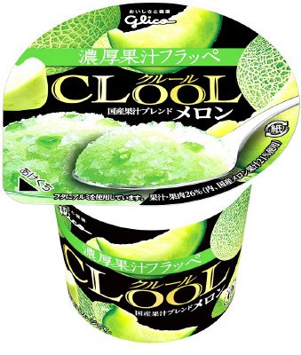 クルール　メロン