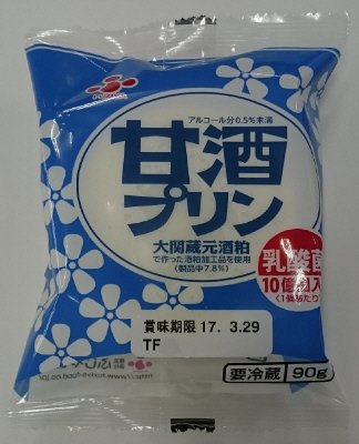 甘酒プリン