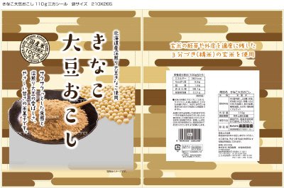 ＳＢきなこ大豆おこし