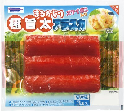 極旨太アラスカ