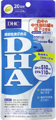 ２０日ＤＨＡ