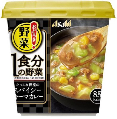 おどろき野菜　１食分の野菜　たっぷり野菜のスパイシーキーマカレー