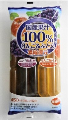 国産果汁１００％