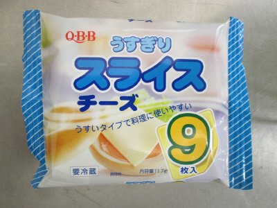 うすぎりスライスチーズ９枚入