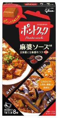 ポントクック麻婆ソースの素