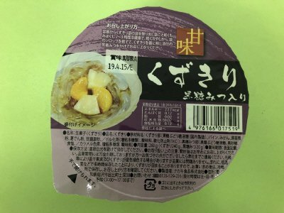甘味　くずきり