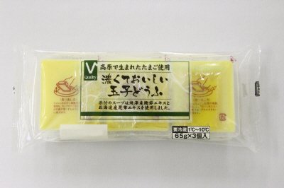 濃くて美味しい玉子どうふ３Ｐ