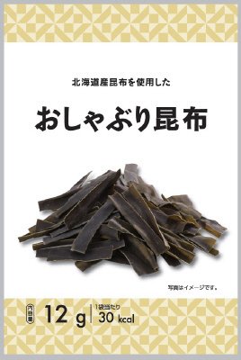 おしゃぶり昆布