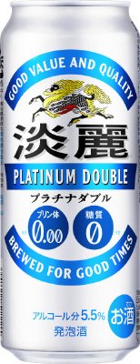 淡麗プラチナダブル