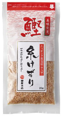 美味発見　糸けずり２０ｇ