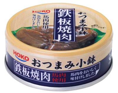 おつまみ小鉢　鉄板焼肉