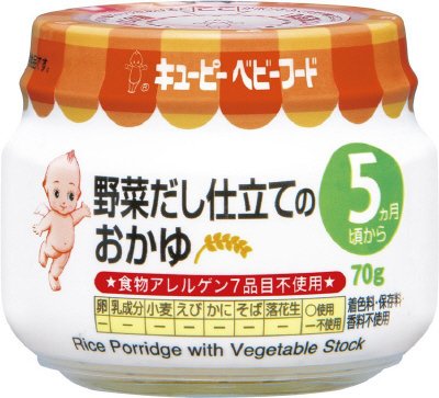 キユーピーベビーフード 野菜だし仕立てのおかゆ