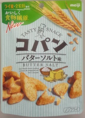コパンバターソルト味