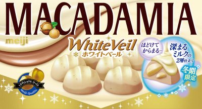 マカダミアチョコレートホワイトベール