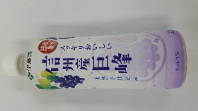日本の果実信州産巨峰