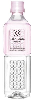 サイズダウン（SizeDown）