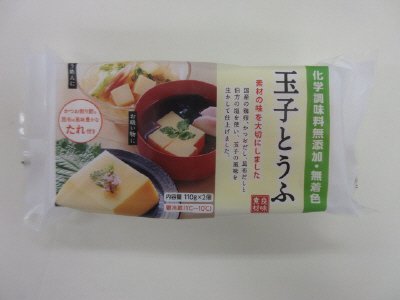 化学調味料無添加無着色玉子とうふ（２Ｐ）