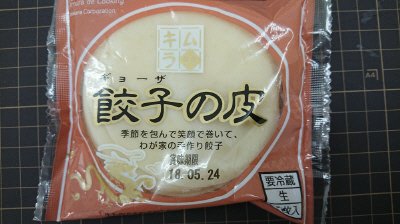 餃子の皮　24枚