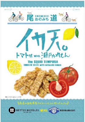 イカ天トマト味