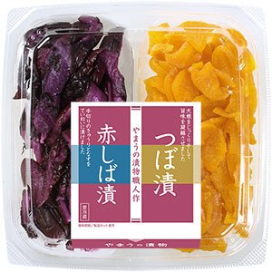 二色赤しば漬・つぼ漬