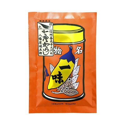 一味唐からし袋