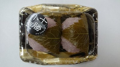 十勝おはぎ（桜餅）