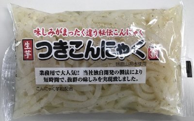 秘伝生芋つきこんにゃく
