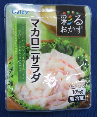 Ｄｅｌｃｙ マカロニサラダ