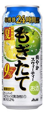 もぎたて　爽やかスウィーティー