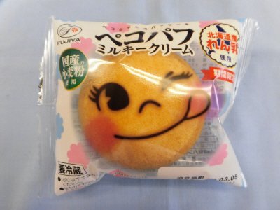 ペコパフ（ミルキークリーム）