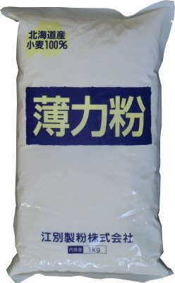 薄力粉