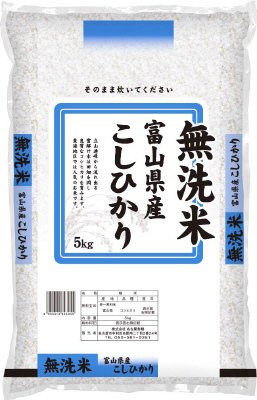 無洗米富山県産こしひかり