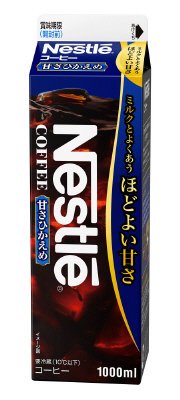 ネスレコーヒー甘さひかえめ