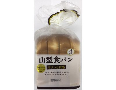 山型食パン