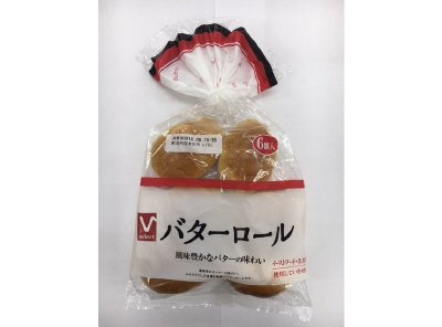 Vセレクトバターロール
