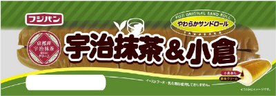 サンドロール　宇治抹茶&小倉