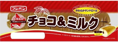 サンドロール　チョコ＆ミルク