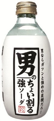 男のちょい割る強ソーダ　３００ｍｌ