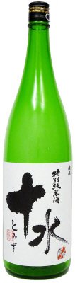 特別純米酒　十水