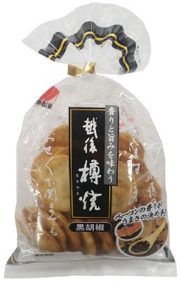 越後樽焼 黒胡椒