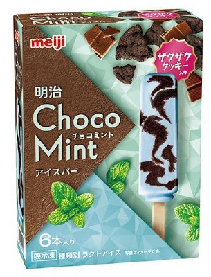 チョコミントアイスバー